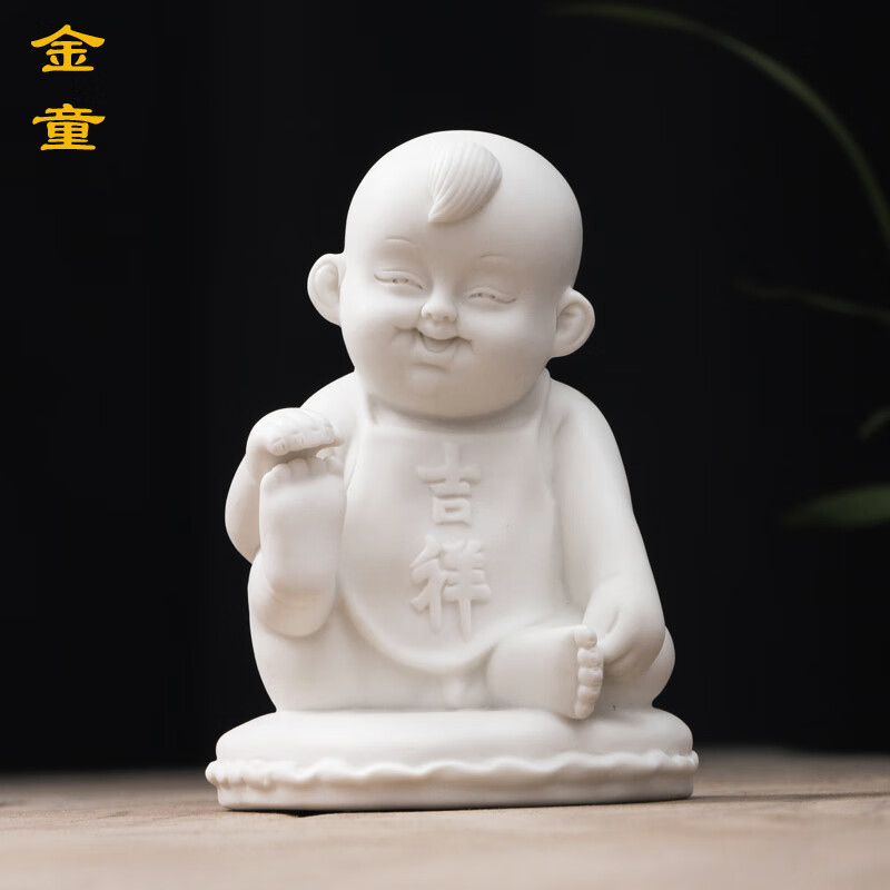 周末岛白瓷娃娃婚庆礼品早生贵子金童玉女男宝宝 陶瓷福娃家居摆件