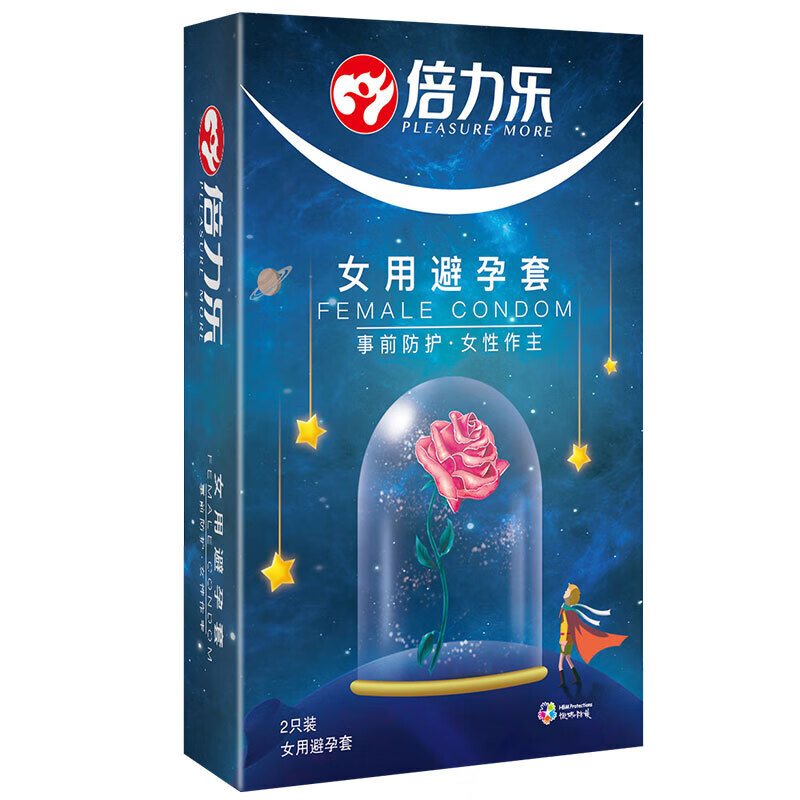 避孕膜十大品牌排行榜