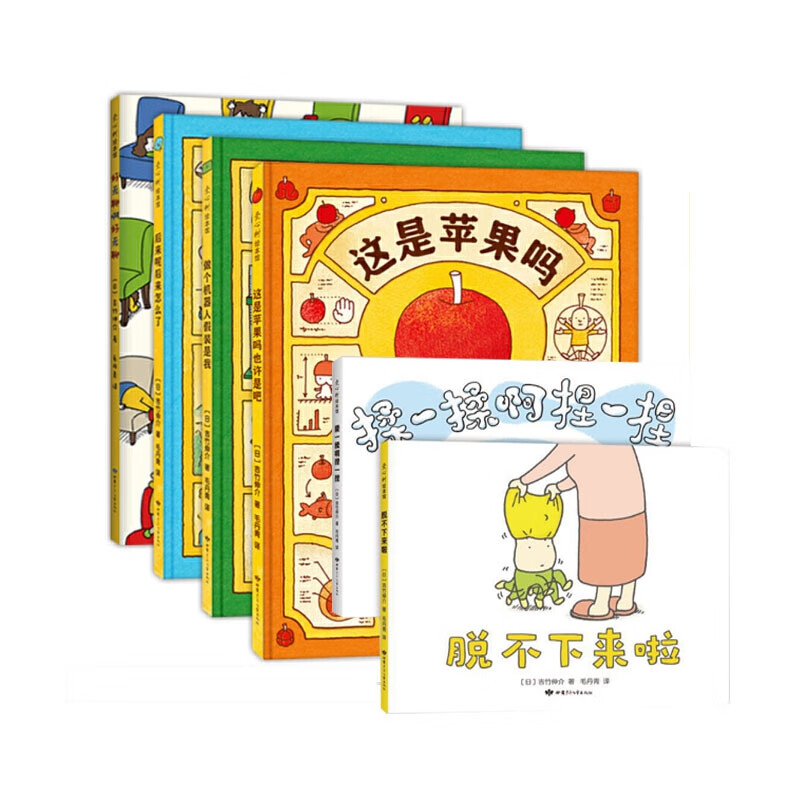 儿童绘本图书系列 共6册
