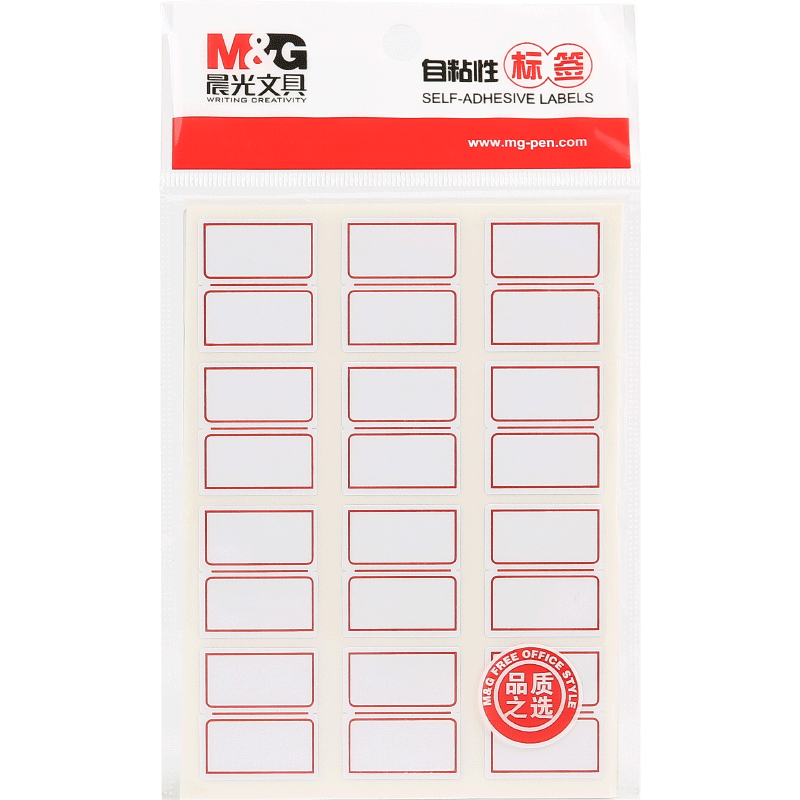 晨光(M&G)文具24*27mm/120枚红框自粘性标签贴纸 便利便签条 百事贴 价格条标签贴YT-16 1.9元