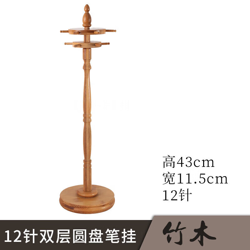 阡囤圆盘毛笔架笔挂笔架毛笔挂挂毛笔的架子实木挂架圆鸡翅木放新中式