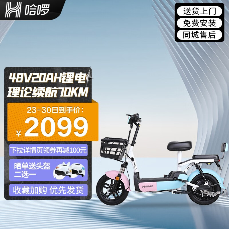 京东京东秒杀 2022-03-30 - 第24张 | 最新购物优惠券 京东京东秒杀 2022-03-30 - 第24张 | 最新购物优惠券