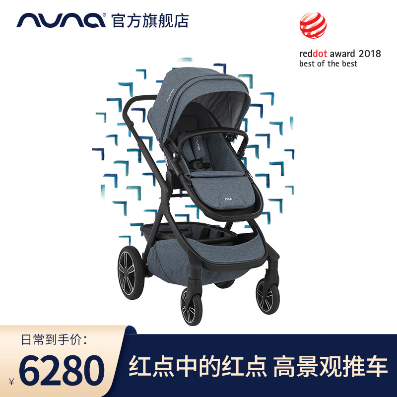 荷兰NUNA新款demigrow婴儿儿童推车折叠高景观双向二胎多功能避震型 aspen灰蓝色现货