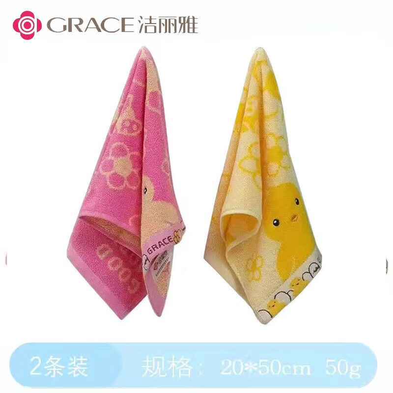 �����ţ�grace��A������װ��ͯë�����޿�ͨ��ˮë��ϴ������н���ˮ�� ��СѼϵ�� �Ʒۡ�2��װ