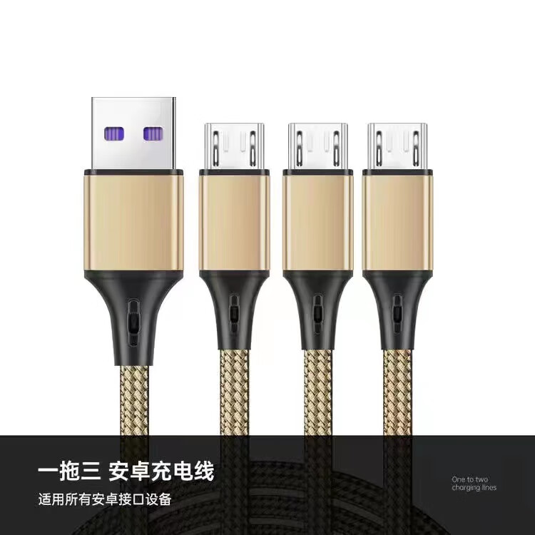 ABJB适用兽3 SG906MAX/X193MAX无人机电机机臂机壳电池风叶遥控器配件 一拖三充电线一条 sg906max/xil193max通用配件怎么看?