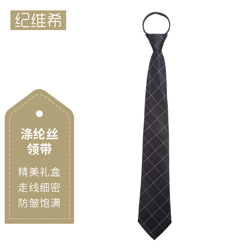 在网上购物怎么查领带领结领带夹历史价格的|领带领结领带夹价格走势