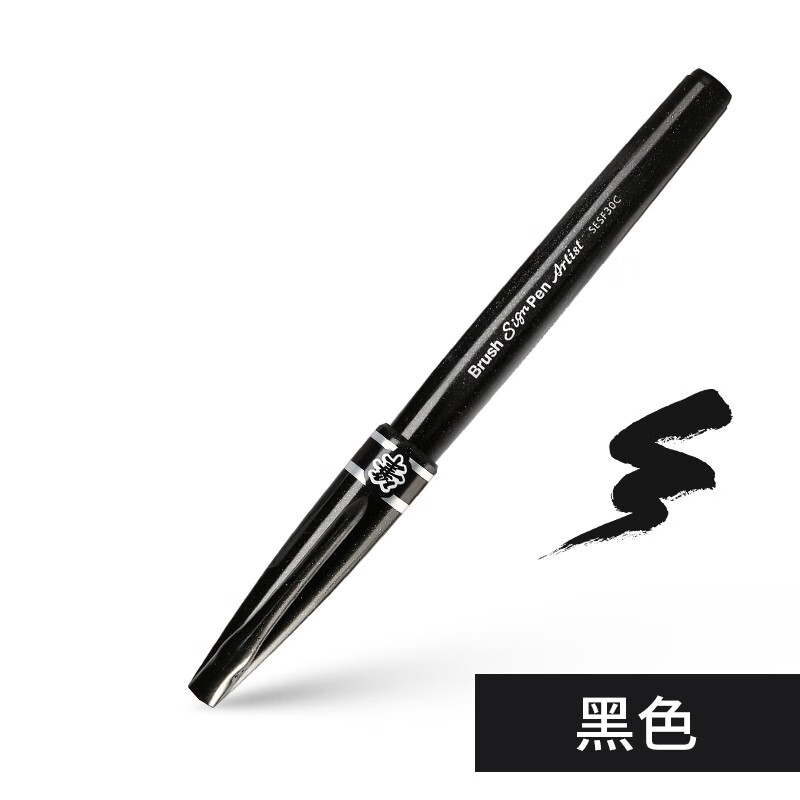 派通brush科学毛笔极细彩色软笔学生用专写手账贺卡水彩笔英文花体