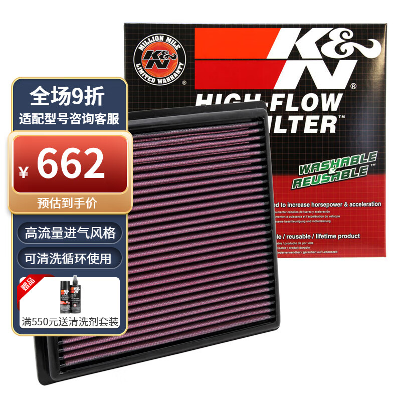 K&N高流量空气滤清器ES350NX200tNX300汉兰达凯美瑞进气风格33-2443