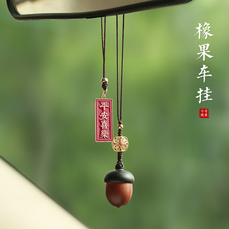 查挂件价格走势App|挂件价格历史