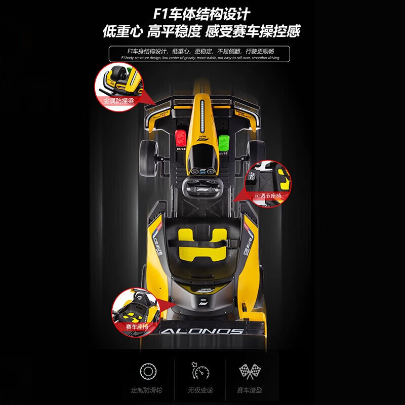 米国队长儿童电动车卡丁车宝宝漂移车可坐大人F1成人小孩四轮遥控玩具汽车 黄色24V高速漂移+护具 双驱动