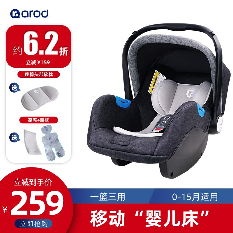 ޵£arodʽӤͯȫαЯñҡ˯0-15  ջʵ129Ԫ