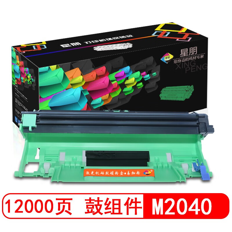 联想m1851硒鼓m7206w粉盒m7256whf墨粉m2040打印机一体机墨盒 m7206
