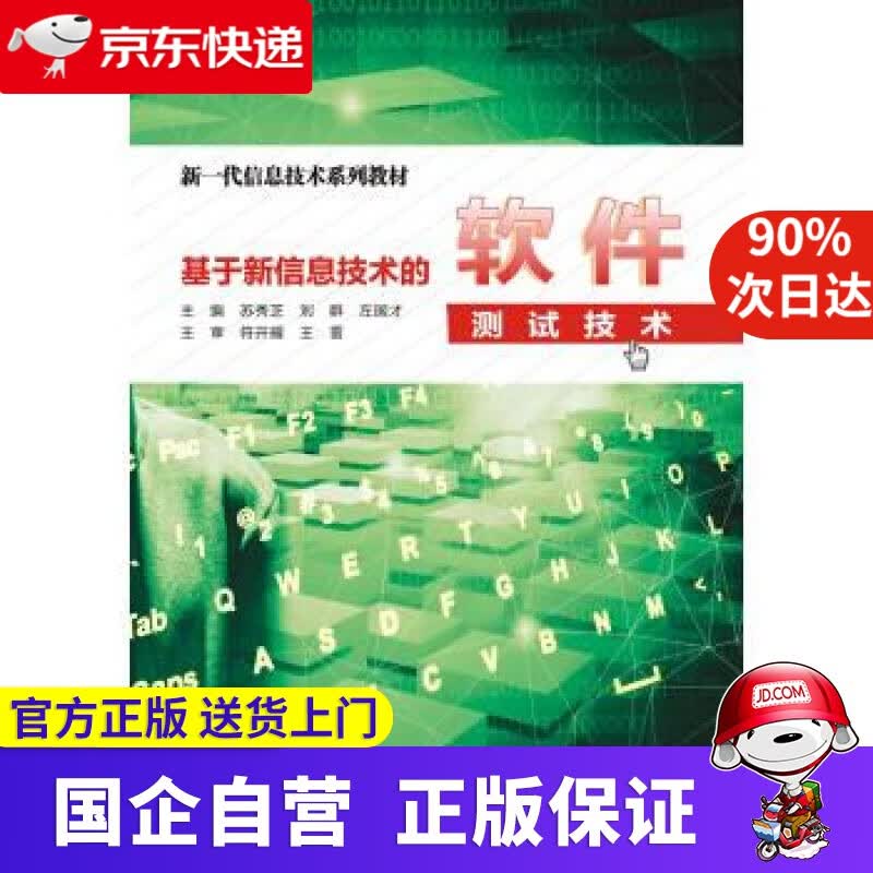 【正版新书】注册会计师2022试题汇编 税法 可搭东奥CPA 2022年注册会计师全国统一考试辅导教材 中国注册