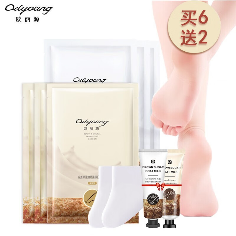 查看足膜历史价格的App|足膜价格走势图