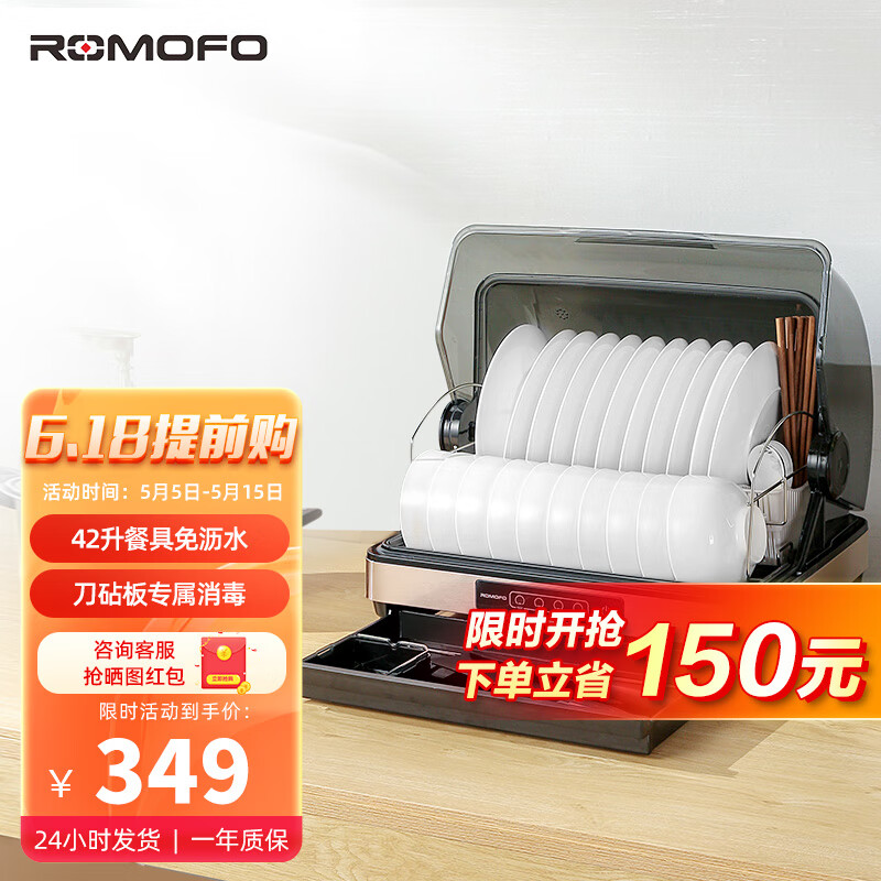 京东柜历史价格查询在哪|柜价格走势图