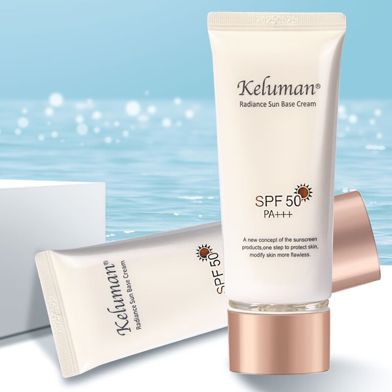 新生活化妆品珂露曼光采润色防晒/棒霜轻透清爽