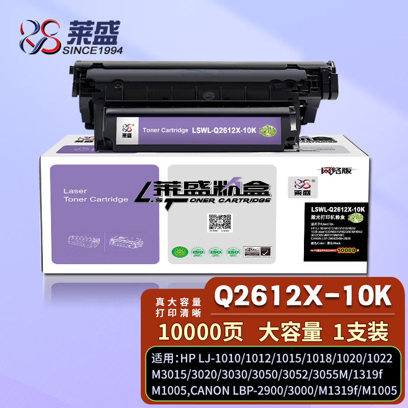 京东硒鼓如何查看历史价格|硒鼓价格走势