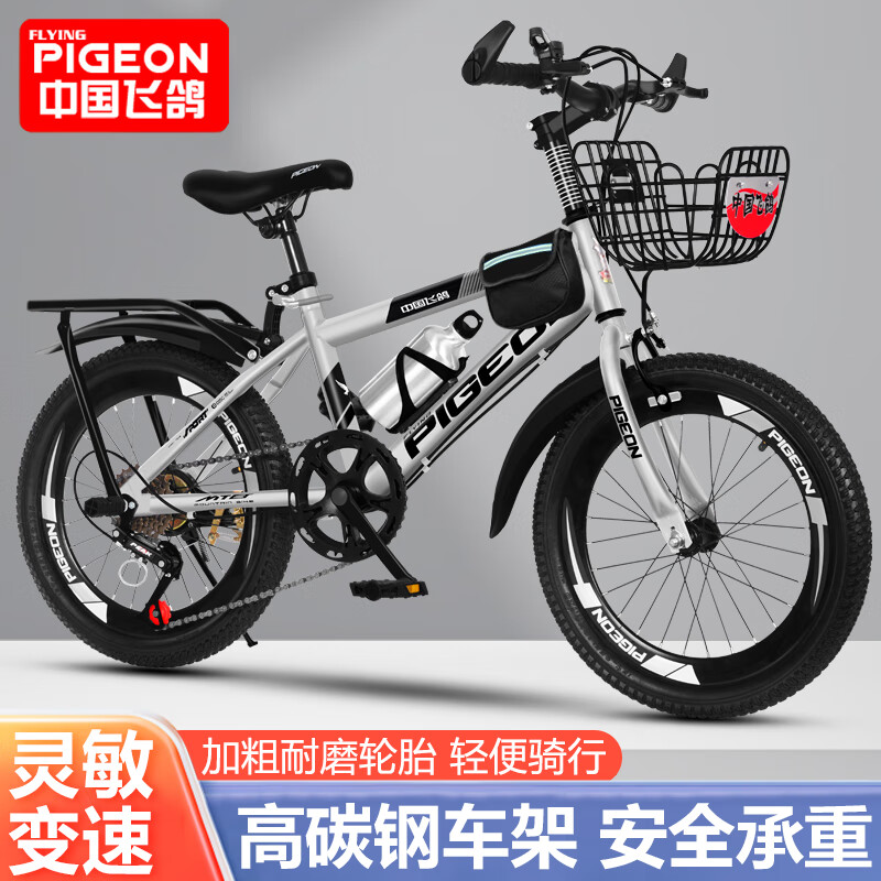 自行车历史价格查询|自行车价格历史