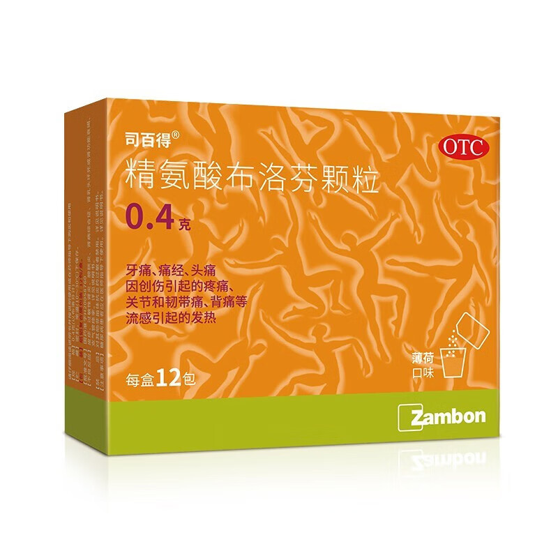 精氨酸布洛芬颗粒(薄荷口味) 0.4g*12包/盒 1 盒 装