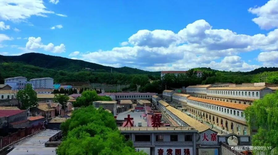 大寨森林公园门票优待票(老人/学生) 大寨村 景点门票