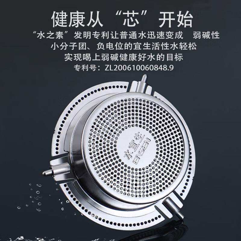 水宜生弱堿性功能水杯復(fù)合杯芯制弱堿水杯芯原裝配件玻璃杯芯水之素水芯 【草帽芯58.5】