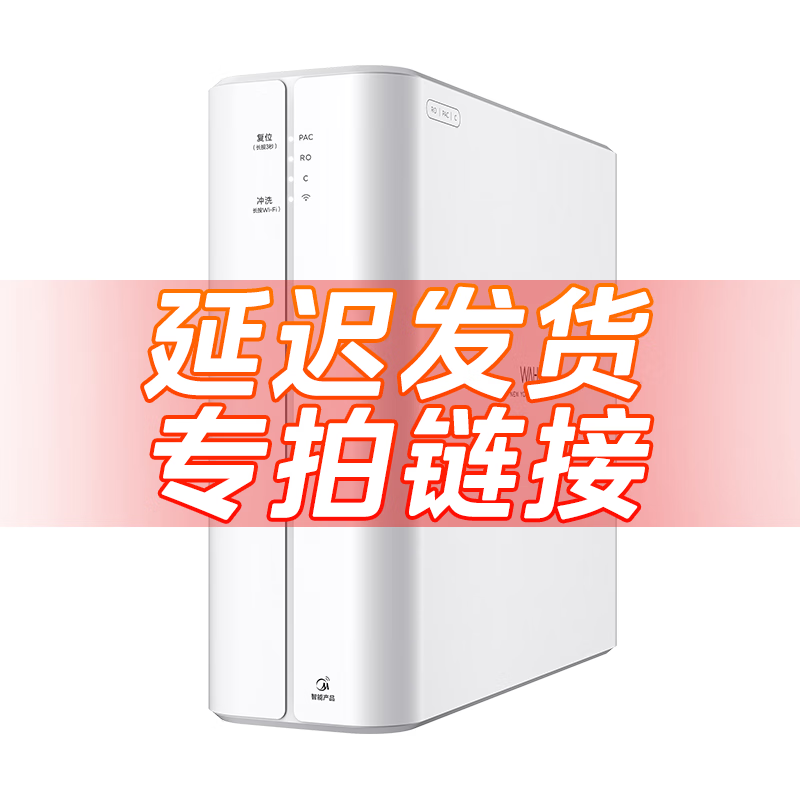 美的（Midea） 出品华凌 净水器WAH75-03家用直饮净水机RO反渗透纯水机厨房过滤器 直饮纯净水器