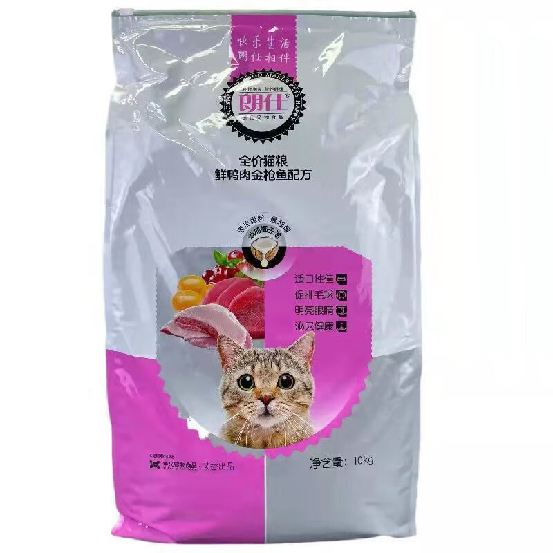 朗仕猫粮10公斤鱼肉味 10kg