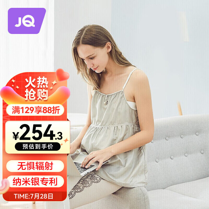 大家评测婧麒jc6302防辐射服是不是真的啊，真实体验曝光