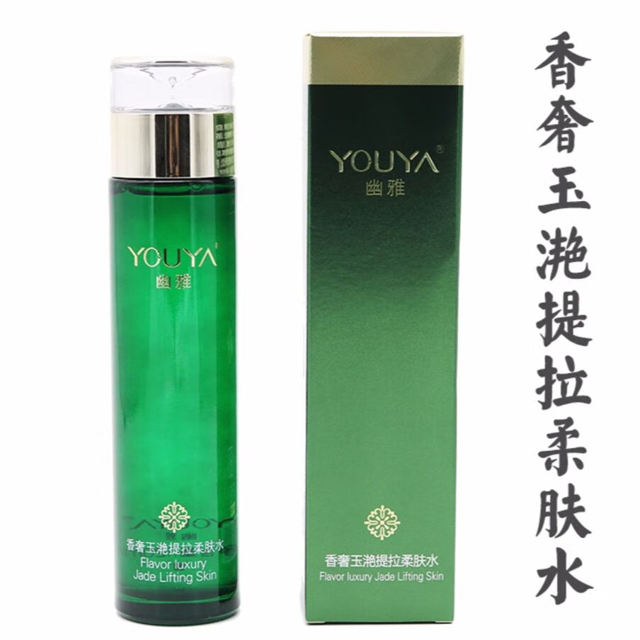 研春堂幽雅森林密语幽雅香奢玉滟提拉柔肤水120ml紧致提拉保湿