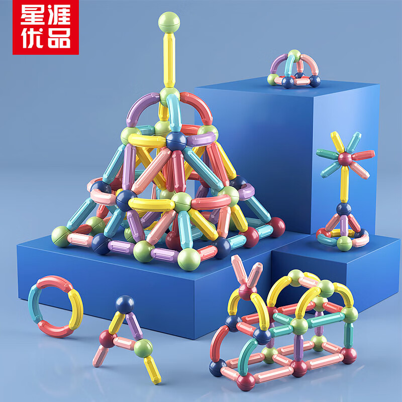 京东磁力片棒价格监测|磁力片棒价格比较