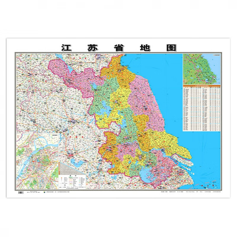 【同城发】2021 新江苏省地图贴图 1.1*0.