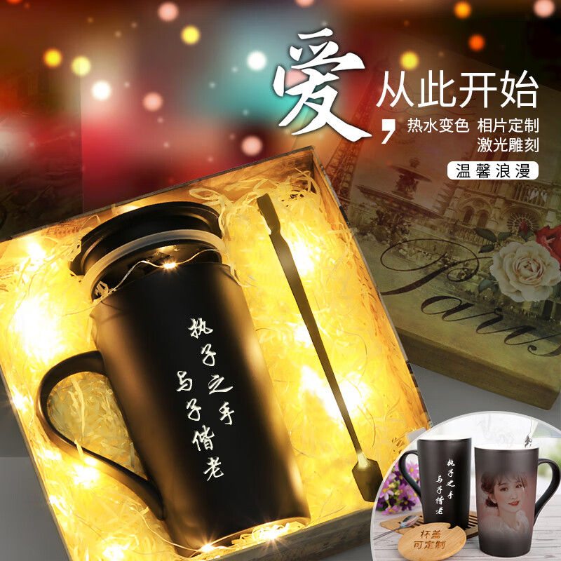 情侣杯子刻什么字好看( 情侣杯子刻字浪漫内容图片 )