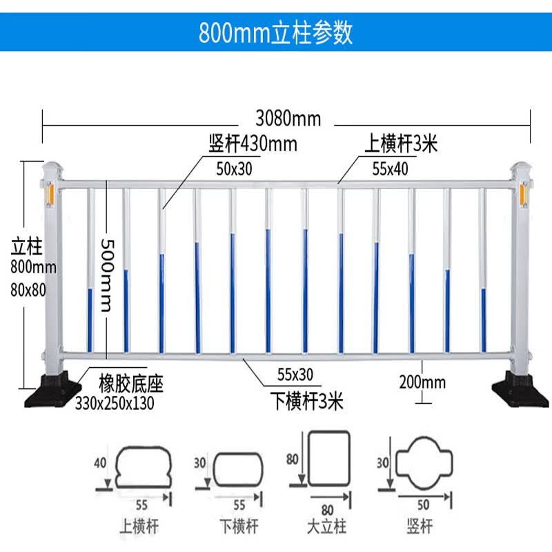 道路隔离栏杆公路围栏栏镀锌钢人车分流栏栅人行道交通防护防撞杆子