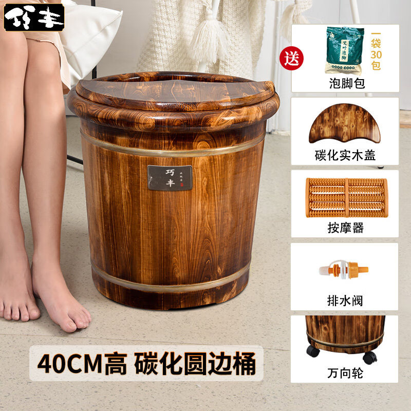 木盆洗脚盆高深泡脚桶家用过小腿木质洗脚泡脚盆实木浴足木盆洗脚木桶