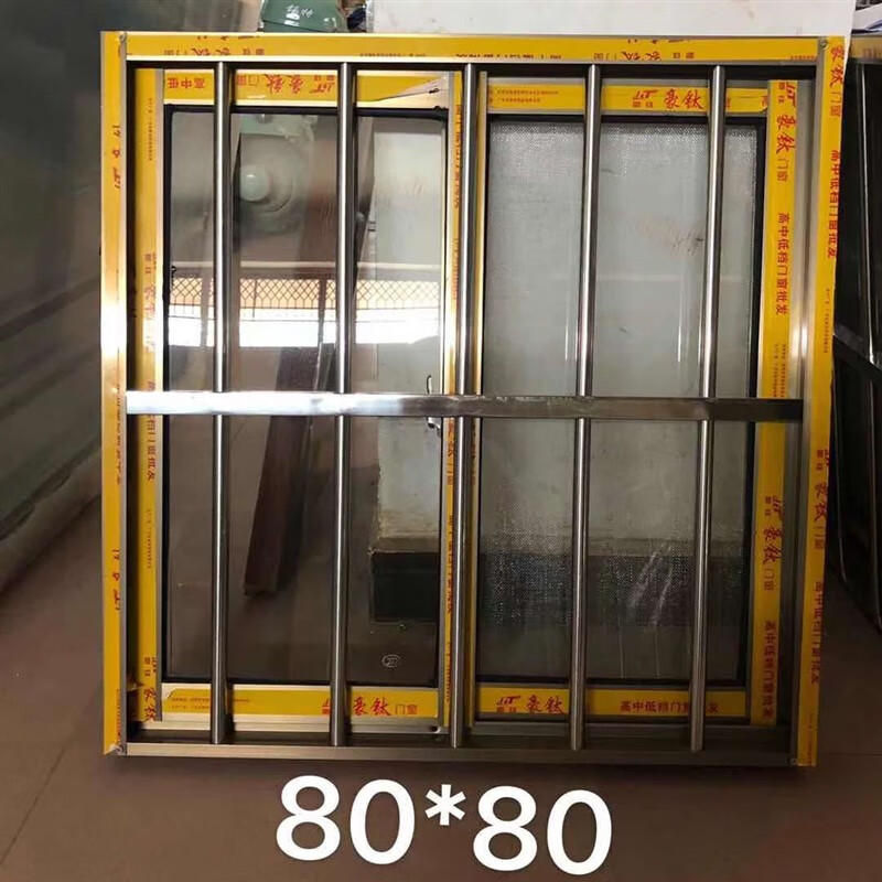 以琛定制 农村自建房用铝合金防盗一体推拉窗不锈钢防护窗 600*600