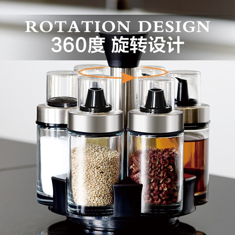 澳颜莱 旋转调料盒防漏玻璃油壶醋调味罐调料瓶油瓶调料罐调味盒