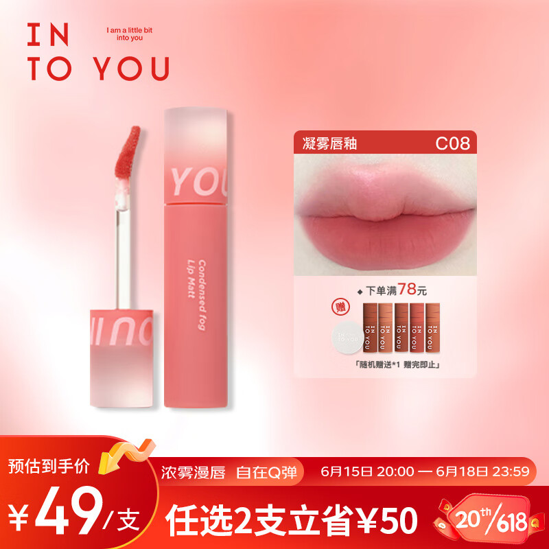 京东美妆穿搭 2023-06-16 - 第14张  | 最新购物优惠券