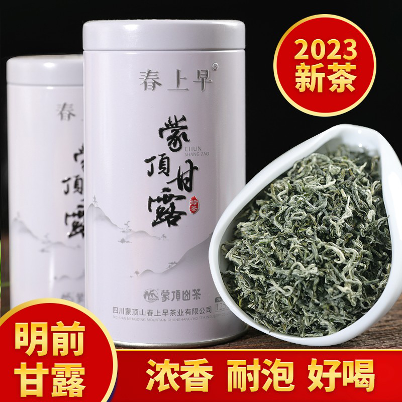 京东如何看绿茶历史价格|绿茶价格历史