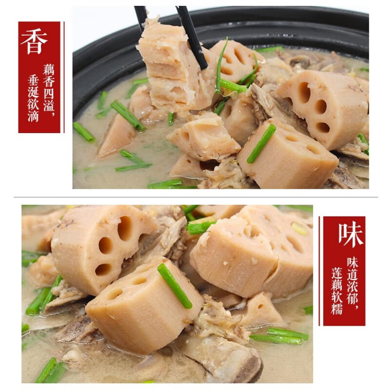 洪湖农家洪湖莲藕 洪湖粉藕 蔬菜 生鲜 火锅食材 买菜 粉糯莲藕 农产品 粉藕3斤普快
