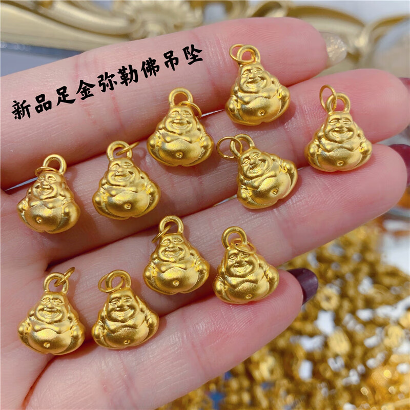芙蕖3d硬黄金999足金弥勒佛项链吊坠男女手链本命年笑脸佛小金佛 足金