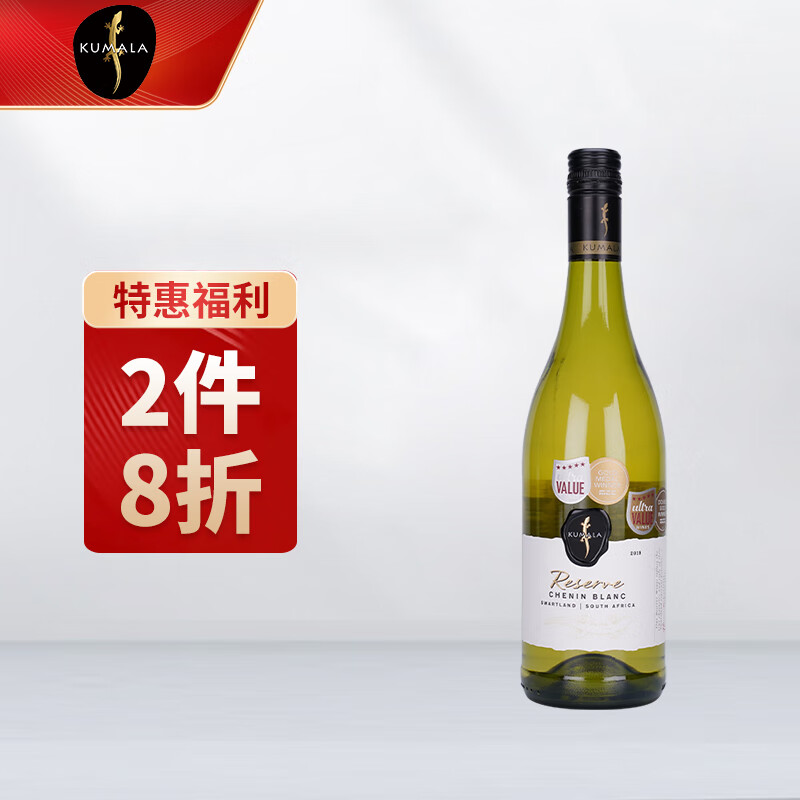 南非原瓶进口红酒 库玛拉 珍藏系列 白诗南干白葡萄酒 750ml 单瓶 誉
