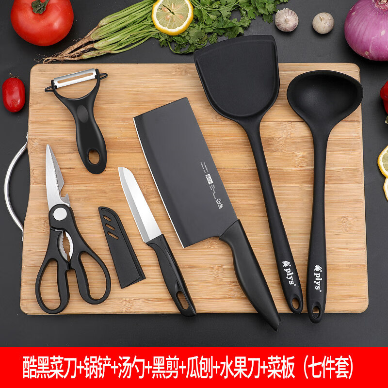 小天籁刀具套装:双十一价格历史走势及评测