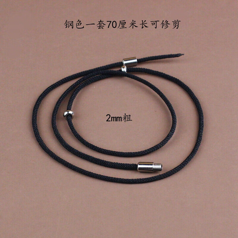 天珠挂坠配绳高端专用横穿孔绳子士锁骨绳钛钢 钢色扣70厘米可修剪