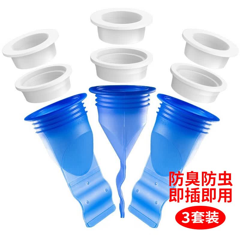 海立卫生间地漏防臭芯厨房下水管道防臭神器封口器洗衣机洗手盆密封塞怎么样,好用不?
