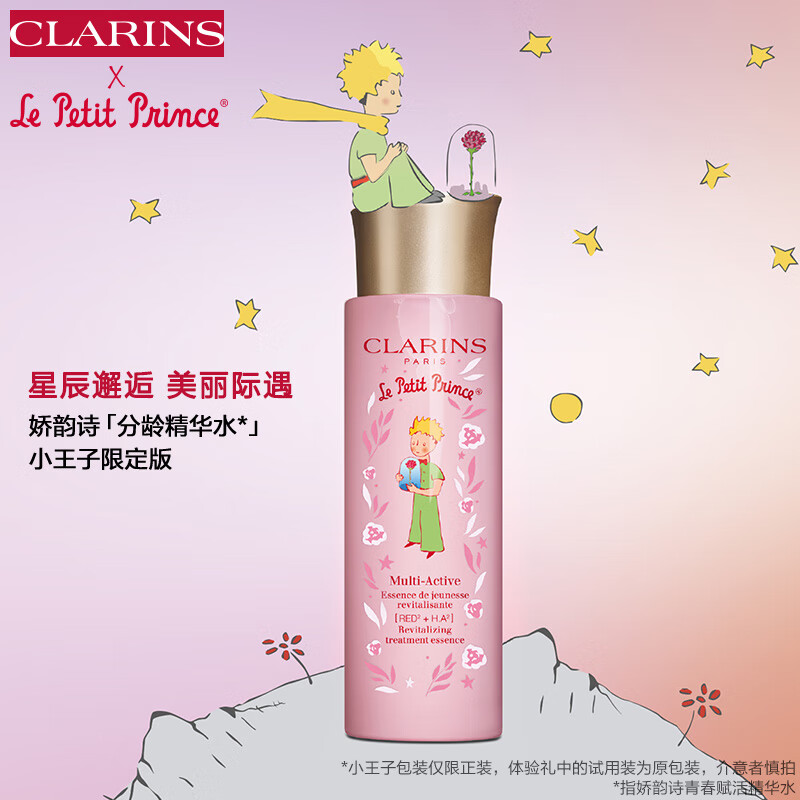 ����ʫȺ��ר����Ů����ˮ*10ml?����װ��ˮ��ʪ͸������Ʒ