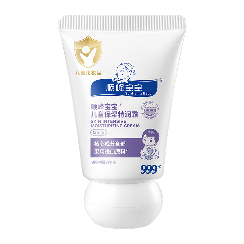 婴童护肤历史价格查询|婴童护肤价格走势图