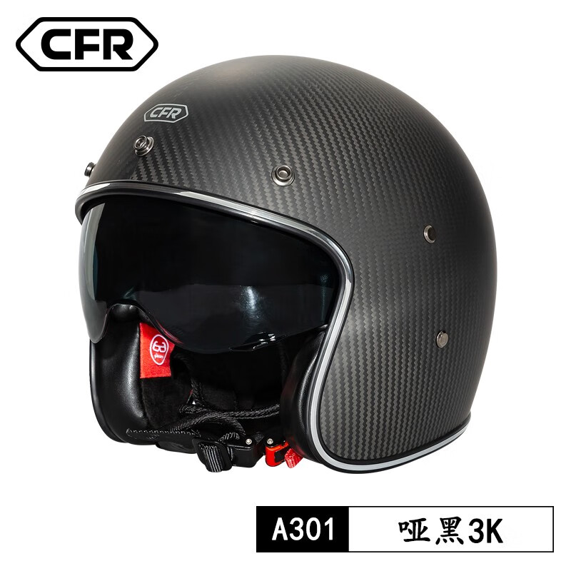 cfr碳纤维复古头盔大码4xl巡航机车3/4盔男女电动车3c安全认证 哑光