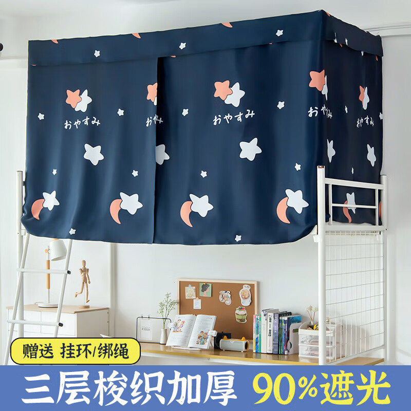 怎么查床帘商品的历史价格|床帘价格走势