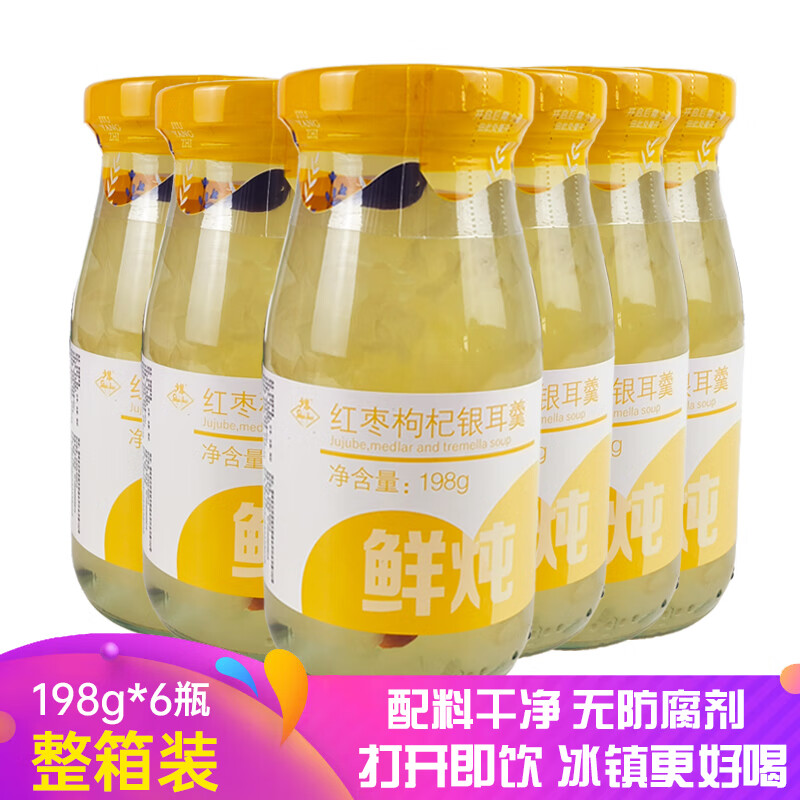 怎样查询京东菇干货产品的历史价格|菇干货价格走势图