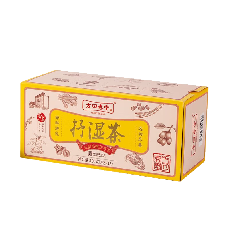 方回春堂抒濕茶105g/盒（15小包）五指毛桃土茯苓芡實薏苡仁秋冬養(yǎng)生茶 抒濕茶*2